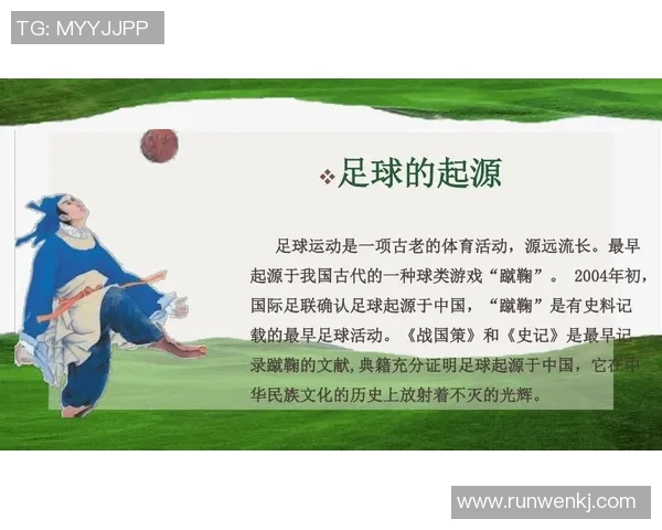 23号当家足球明星的辉煌历程与背后故事揭秘