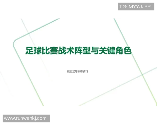 杭州足球队阵地战革新探索新战术与团队协作的完美结合 杭州足球队阵地战革新探索新战术与团队协作的完美结合