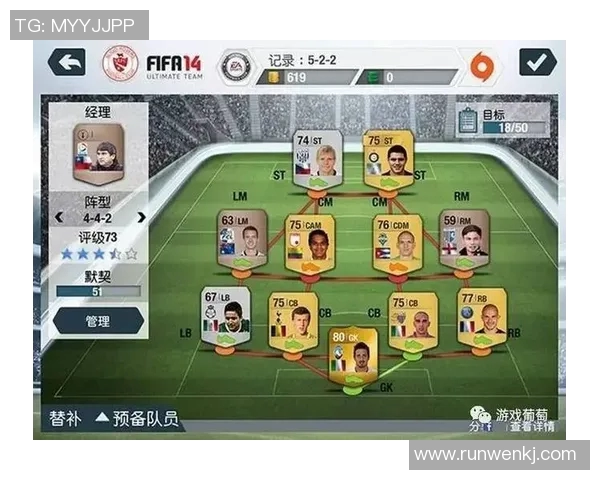 深圳与武汉足球队赛后复盘分析两队状态及表现对比