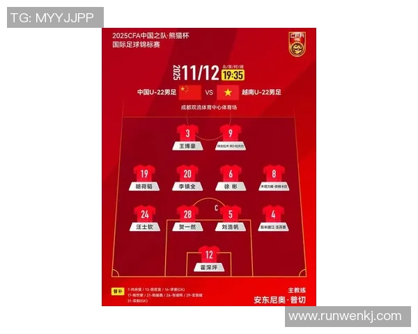 广州羽毛球队在联合会杯积分榜中以85分稳居第一名展现强劲实力