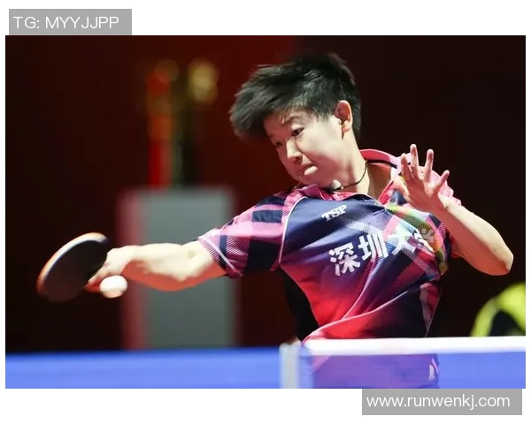 深圳乒乓球队逆风翻盘的创新之路与未来展望 深圳乒乓球队逆风翻盘的创新之路与未来展望