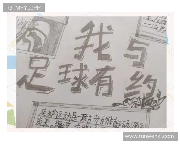 足球明星中的7号传奇是谁他们的故事与成就让人铭记 足球明星中的7号传奇是谁他们的故事与成就让人铭记