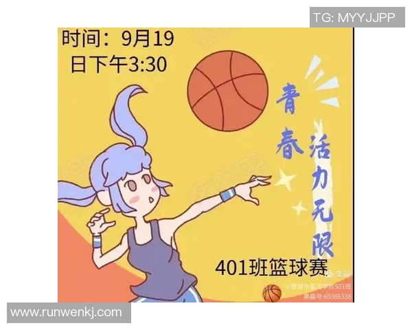 北京篮球队心理素质分析与表现评估的综合研究报告