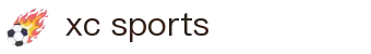 xc sports(中国区)-官方网站
