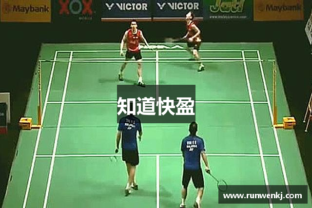 知道快盈